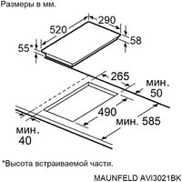 MAUNFELD AVI3021BK Image #11