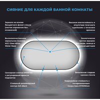 Wellsee Зеркало с фоновой LED-подсветкой 7 Rays' Spectrum 172201510, 80 х 40 см (с сенсором и регулировкой яркости освещения) Image #3