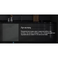 MAUNFELD MLP4249G02 Light Beam Image #29