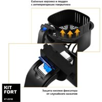 Kitfort KT-2210 Image #6