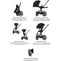 Cybex Priam IV (by Jeremy Scott Wings) Image #4