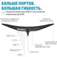 HP E34m G4 40Z26AA Image #13