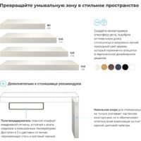 Wellsee Genuine Tree 162001000, 80 см (столешница) Image #5