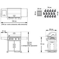 Napoleon Rogue-525 XT (стальной) Image #13