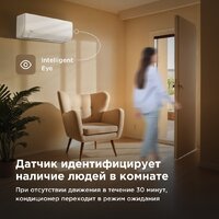 Midea HeatForce MSHP-12N8D6-I/MSHP-12N8D6-O Image #4