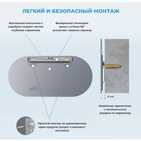 Wellsee Зеркало 7 Rays' Spectrum 172201450, 90 х 50 см Image #7