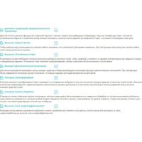 Korting KWM 40B1270 Image #4