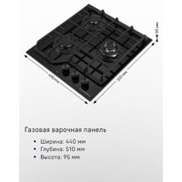 MAUNFELD EGHG.43.73CW/G Image #14