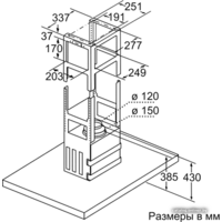 Siemens LF91BA582 Image #7