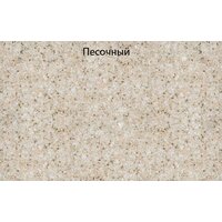 GranFest Practic GF-P505 (бежевый) Image #2