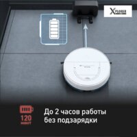 Tefal X-Plorer Serie 130AI Animal & Allergy RG9077WH Image #12