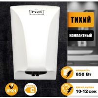 Puff 8809