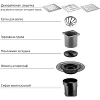 Berges Wasserhaus Platz Norma 150x150 090059 (матовый хром) Image #5