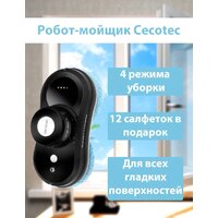 Cecotec WinDroid 870 Connected 05455 Image #2