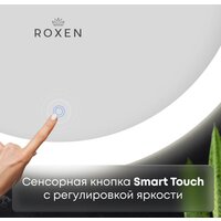 Roxen Зеркало Bliss 510035-80 80х70 Image #8