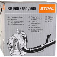 STIHL BR 500 Image #5