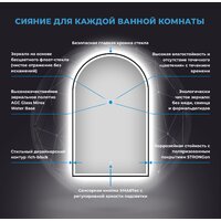 Wellsee Зеркало с фронтальной LED-подсветкой 7 Rays' Spectrum 172201730, 50 х 80 см (с сенсором и регулировкой яркости освещения) Image #3