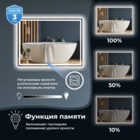 Wellsee Зеркало с фронтальной LED-подсветкой 7 Rays' Spectrum 172201730, 50 х 80 см (с сенсором и регулировкой яркости освещения) Image #5