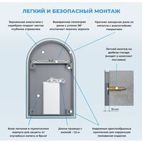 Wellsee Зеркало с фронтальной LED-подсветкой 7 Rays' Spectrum 172201730, 50 х 80 см (с сенсором и регулировкой яркости освещения) Image #7