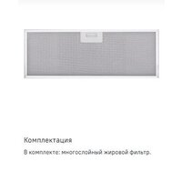 MAUNFELD Crosby Hardy 1000Push (черный) Image #19