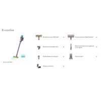 Dyson Gen5detect Absolute 446989-01 Image #9
