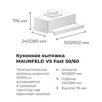 MAUNFELD VS Fast 60 (черный) Image #19