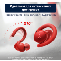 Anker SoundCore Sport X10 (красный) Image #5