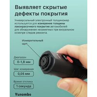 Yunombo YNB-100 Image #3