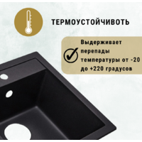 ZorG Dello 78 (черный опал) Image #6