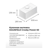 MAUNFELD Crosby Power 50 (белый) Image #16
