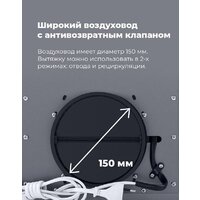 MAUNFELD Crosby Power 50 (белый) Image #23