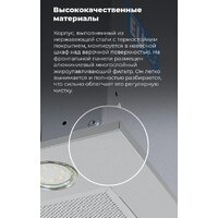 MAUNFELD Crosby Power 50 (белый) Image #15