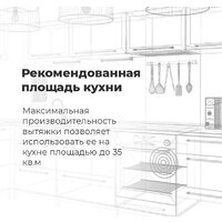 MAUNFELD Crosby Power 50 (белый) Image #19