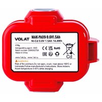 VOLAT PA09 (9.6В/1.5 Ah) Image #2