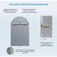Wellsee Зеркало 7 Rays' Spectrum 172201680, 60 х 90 см Image #8