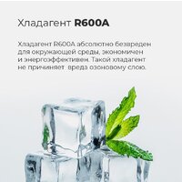 MAUNFELD MFFR85W Image #7