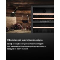 MAUNFELD MBWC-92D36 Image #11