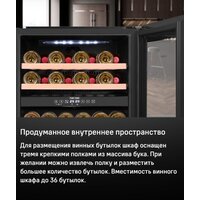 MAUNFELD MBWC-92D36 Image #13