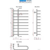 Ростела Бридж 1" 45x90 см Image #3
