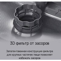 MAUNFELD MLP-123I Image #14