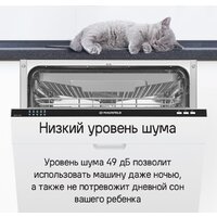 MAUNFELD MLP-123I Image #17