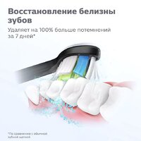 Philips Sonicare W2 Optimal White HX6068/13 Image #6