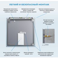 Wellsee Зеркало с фронтальной LED-подсветкой 7 Rays' Spectrum 172200450, 80 х 80 см (с сенсором и регулировкой яркости освещения) Image #7