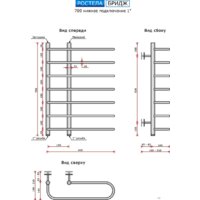 Ростела Бридж 1" 45x70 см Image #3