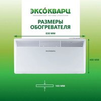 Эксокварц KXE-2000 Image #9