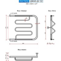 Ростела Джаз ДУ-32 1 1/4" 50x60 см Image #2