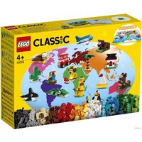 LEGO Classic 11015 Вокруг света
