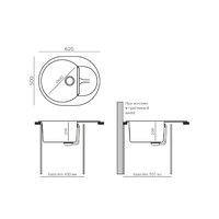 Polygran Atol-620 (опал) Image #3