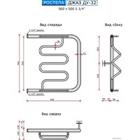 Ростела Джаз ДУ-32 1 1/4" 50x50 см Image #2