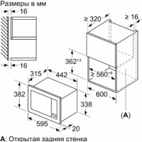 Bosch BFL623MW3 Image #5